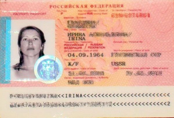 Фотошоп и паспорт (7 фото)