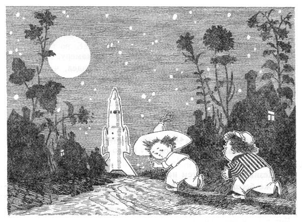 Советский бестселлер - Незнайка на Луне (40 иллюстраций)