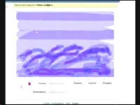 Супер! Как нужно рисовать в "Вконтакте". Смотрим (10.5 мб)