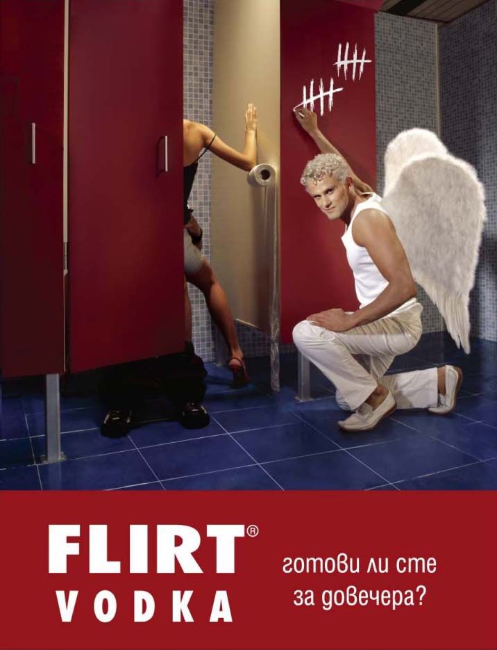 Старенькая, но классная реклама водки Flirt (16 фото)