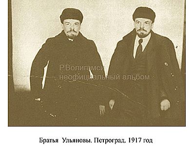 Секретные фотографии Ленина (18 фото)