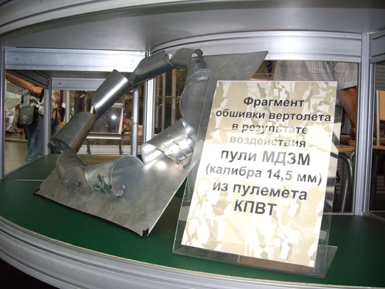 Выставка вооружений МВСВ-2008 (39 фото)