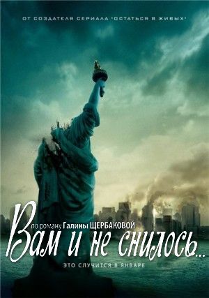 Иностранные фильмы с русскими названиями (131 картинка)