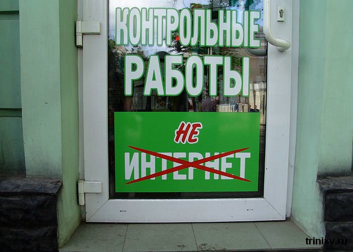 День Интернета в России. Подборка прикольных картинок (67 картинок)