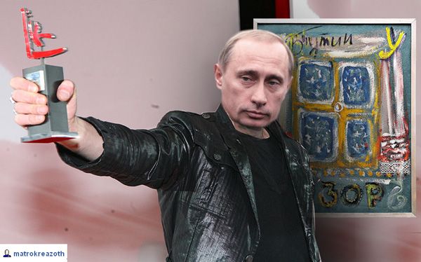 Фотожаба на картину Путина (75 штук)