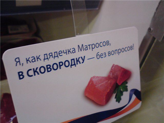 Очередная порция стихов из киевского супермаркета "Сильпо" (30 фото)