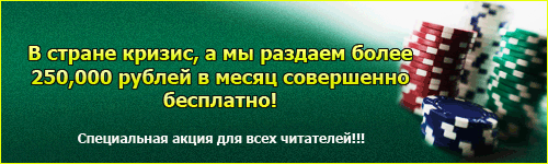 Открытие нового раздела - ПОКЕР! Открытие нового раздела - ПОКЕР!