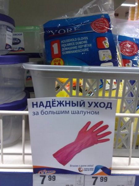 Первоапрельская акция киевского супермаркета (6 фото)