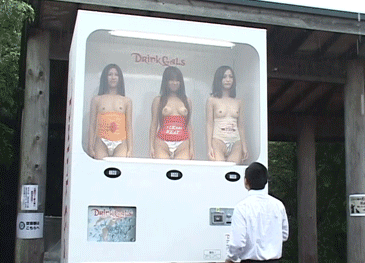 Автоматы будущего в Японии (гифка)