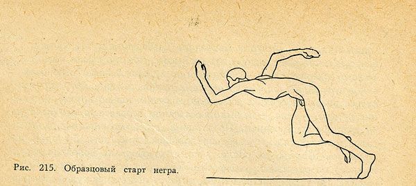 Забавные вырезки из советских книг (13 фото)