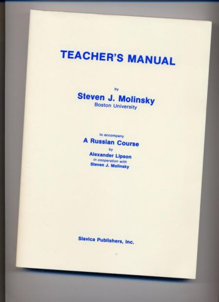 Отличный учебник русского (4 скана)