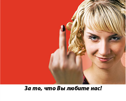 Празднуем день блондики с Флорист.ру (10 картинок)