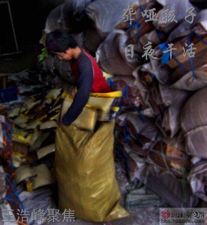 Детский труд в Китае (13 фото)