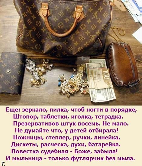 Женская сумочка (7 картинок)