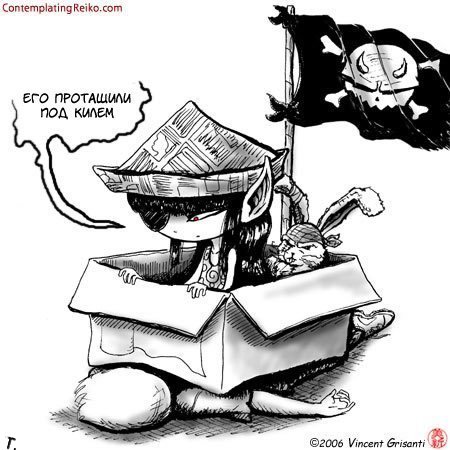 Комиксы про демона Рэйко. Черный юмор (89 картинок)