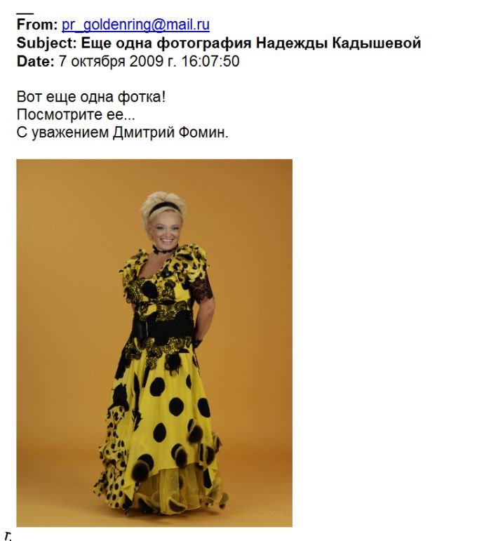 Как Кадышеву на обложке Men's Health размещали (17 картинок)
