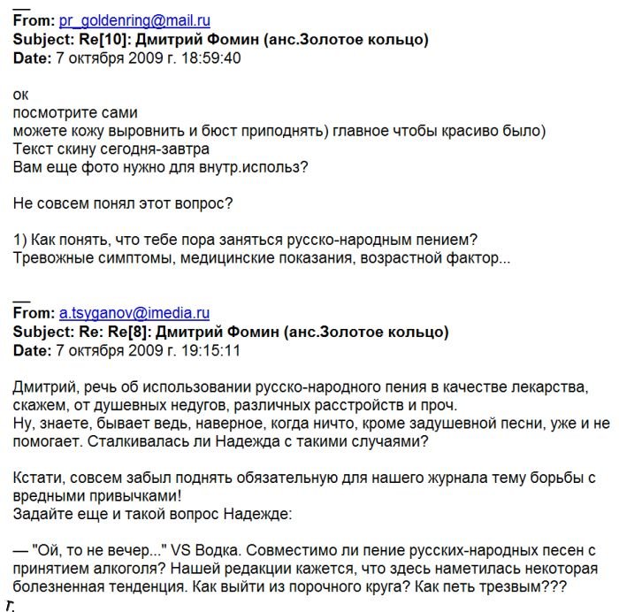 Как Кадышеву на обложке Men's Health размещали (17 картинок)