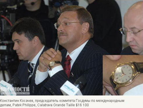 Часы российских чиновников (32 фото)