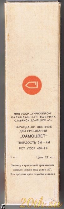 Советские вещи (124 фото)