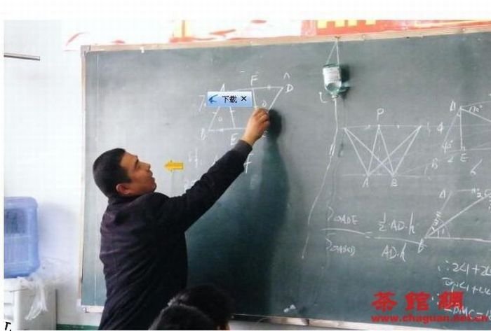 Китайский учитель математики (3 фото)