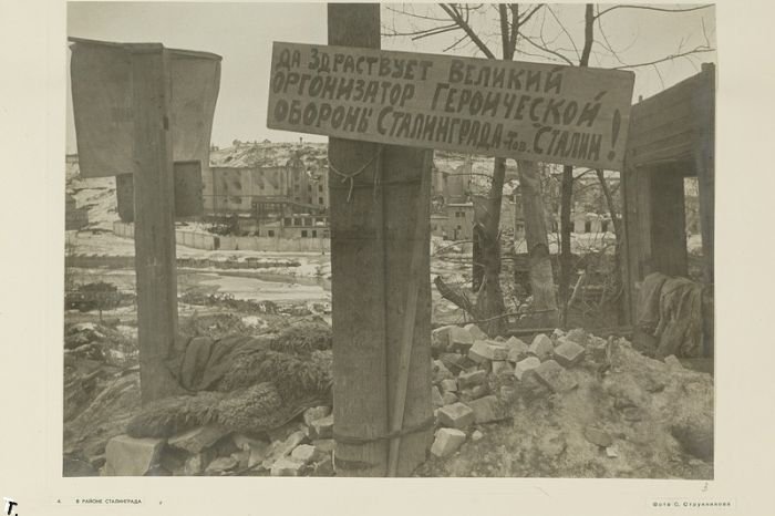 Фотографии из Сталинграда (9 фото)
