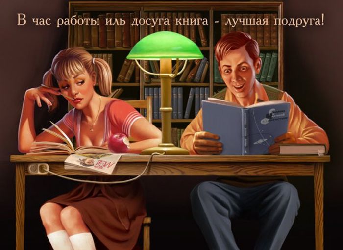 Сексуальные советские плакаты (18 картинок)