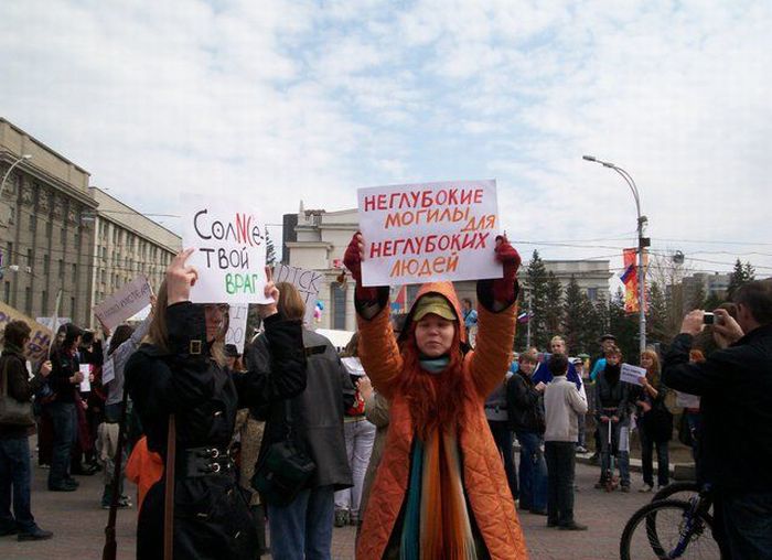 Монстрация 2010 в Новосибирске (33 фото)