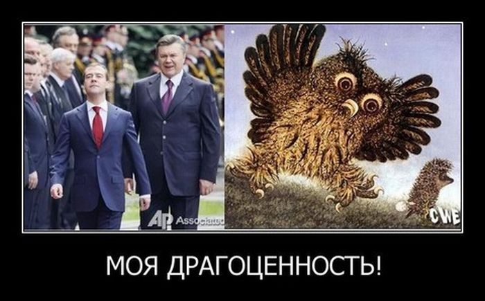 Фотожаба на Януковича, Медведева и венок (27 фото + 7 гифок)
