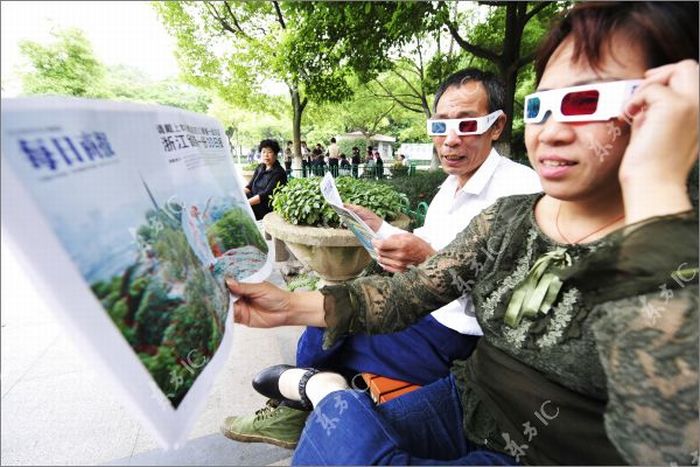 3D газеты в Китае (7 фото)
