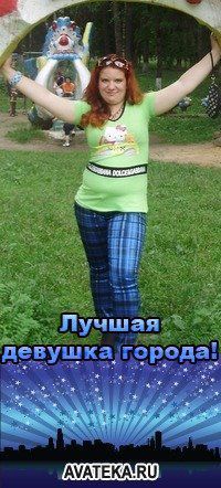 Смешные аватарки для Вконтакте (22 фото)