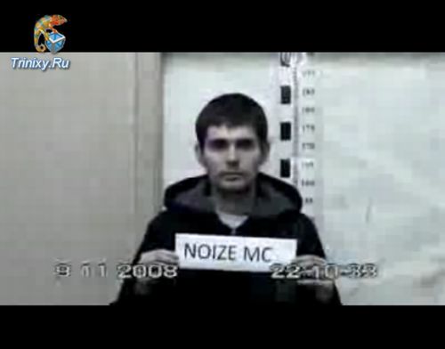 Noize MC "10 суток (Сталинград)"  (9.7 мб)