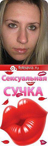 Смешные аватарки для Вконтакте. Часть 2 (38 фото)