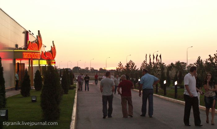 Поездка в Азов-Сити (43 фото)