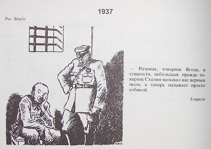 Сатира и юмор русской эмиграции (107 картинок)