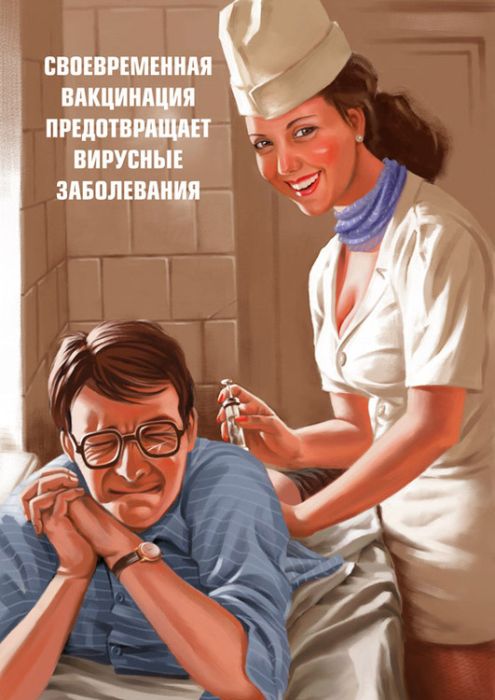 Сексуальные советские плакаты (25 картинок)