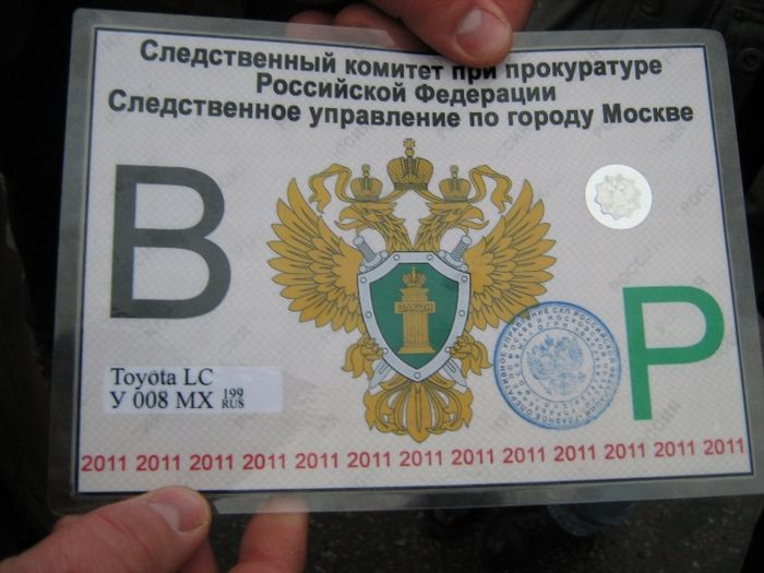 ФСБ начала войну с владельцами незаконных удостоверений (28 фото)