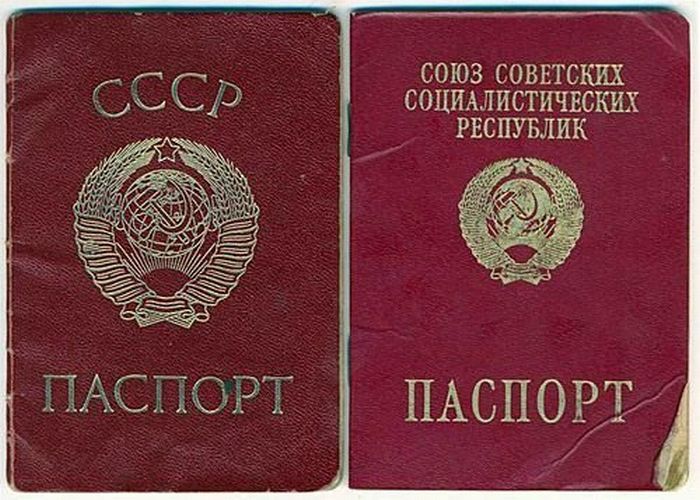 Вещи времен СССР (113 фото)
