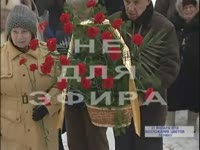 Несгибаемые липецкие коммунисты (9.5 мб)