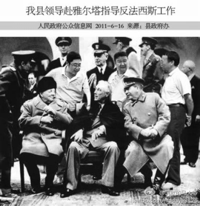 Фотожаба. Китайская пропаганда (44 фото)