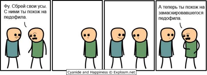 Комиксы под названием "Цианистый калий и Счастье" (50 картинок)