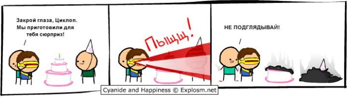 Комиксы под названием "Цианистый калий и Счастье" (50 картинок)
