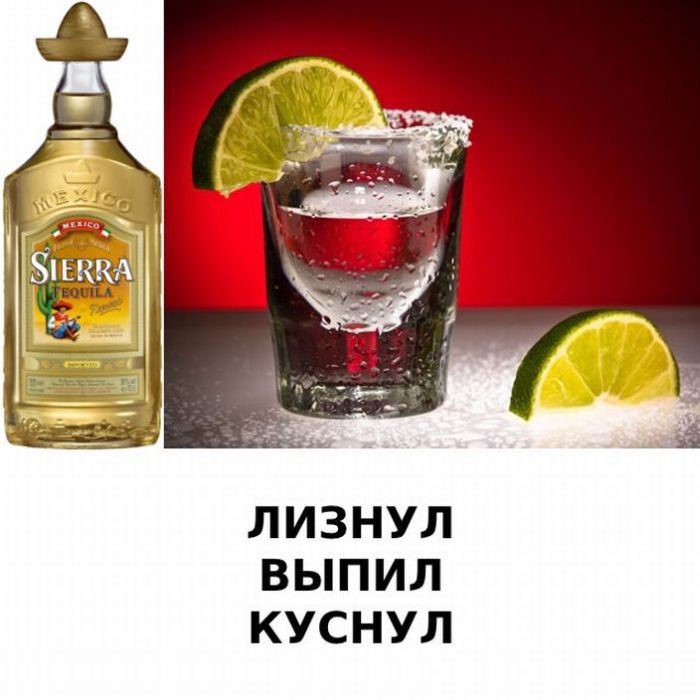 Алкогольные напитки (8 картинок)