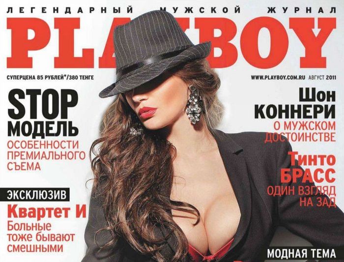 Алёна Водонаева в журнале Playboy (6 фото)
