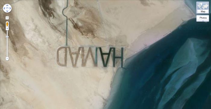 Шейх увековечил свое имя на песке (6 фото)