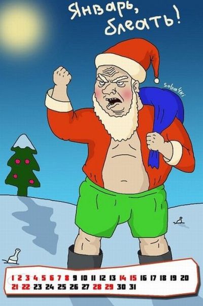 Календарь на 2012 год (12 картинок)