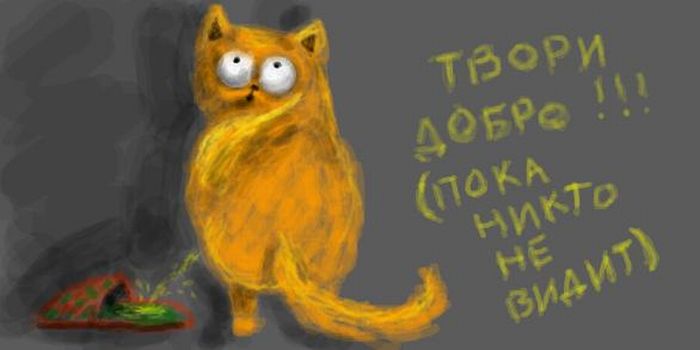 Рисунки про котэ (25 картинок)
