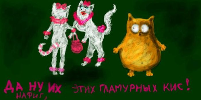 Рисунки про котэ (25 картинок)