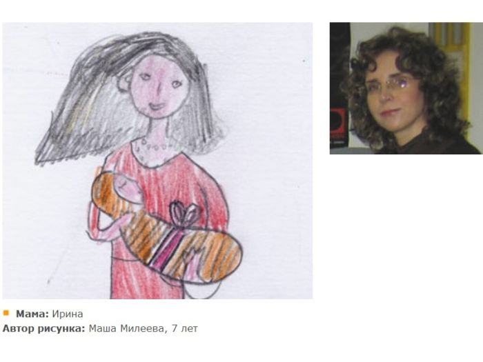 Дети рисуют своих мам (72 картинки)