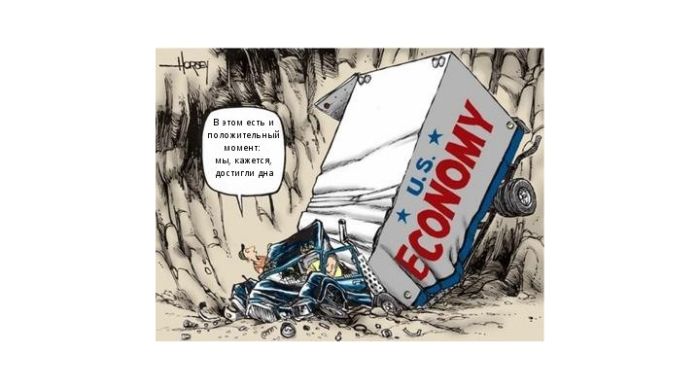 Экономика Соединенных Штатов (21 картинка)