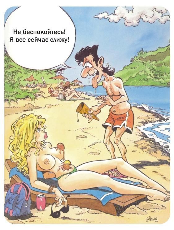 https://cdn.trinixy.ru/pics4/20111017/cartoons_70.jpg